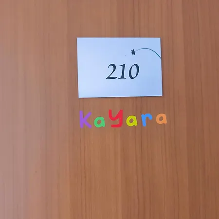 студио Kayara в сарафово 公寓